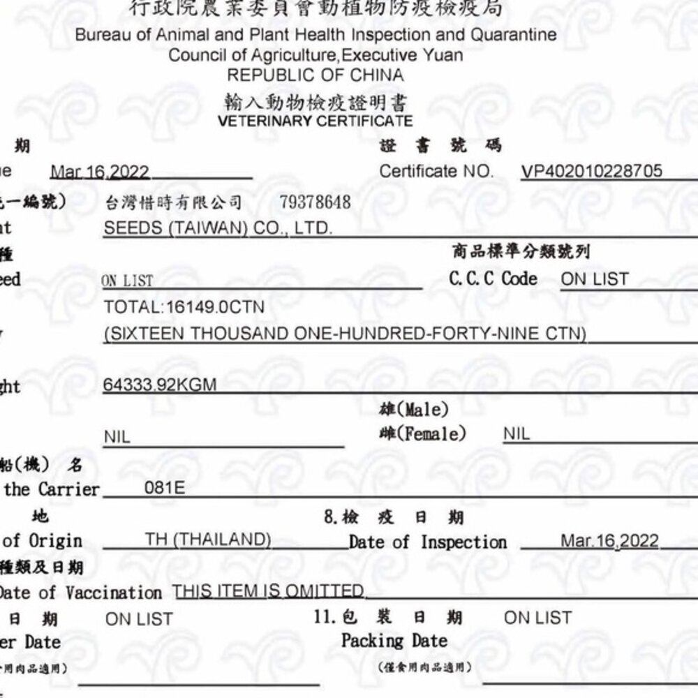 SEEDS 惜時 聖萊西 Bistro Cat 特級銀貓健康罐【24罐組】 80g/170g 貓罐頭『WANG』-圖片-3