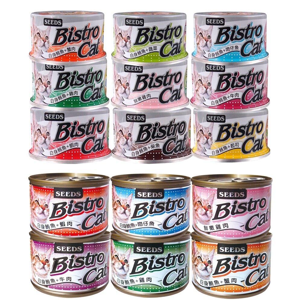 1635519682-SEEDS 惜時 聖萊西 Bistro Cat 特級銀貓健康罐【24罐組】 80g/170g 貓罐頭『WANG』