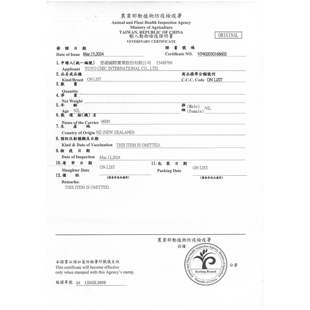 LIVIN'WILD 野宴 無榖貓糧 1LB-4LB 草飼羊|放養雞|帝王鮭魚 無穀 貓糧『WANG』-圖片-2