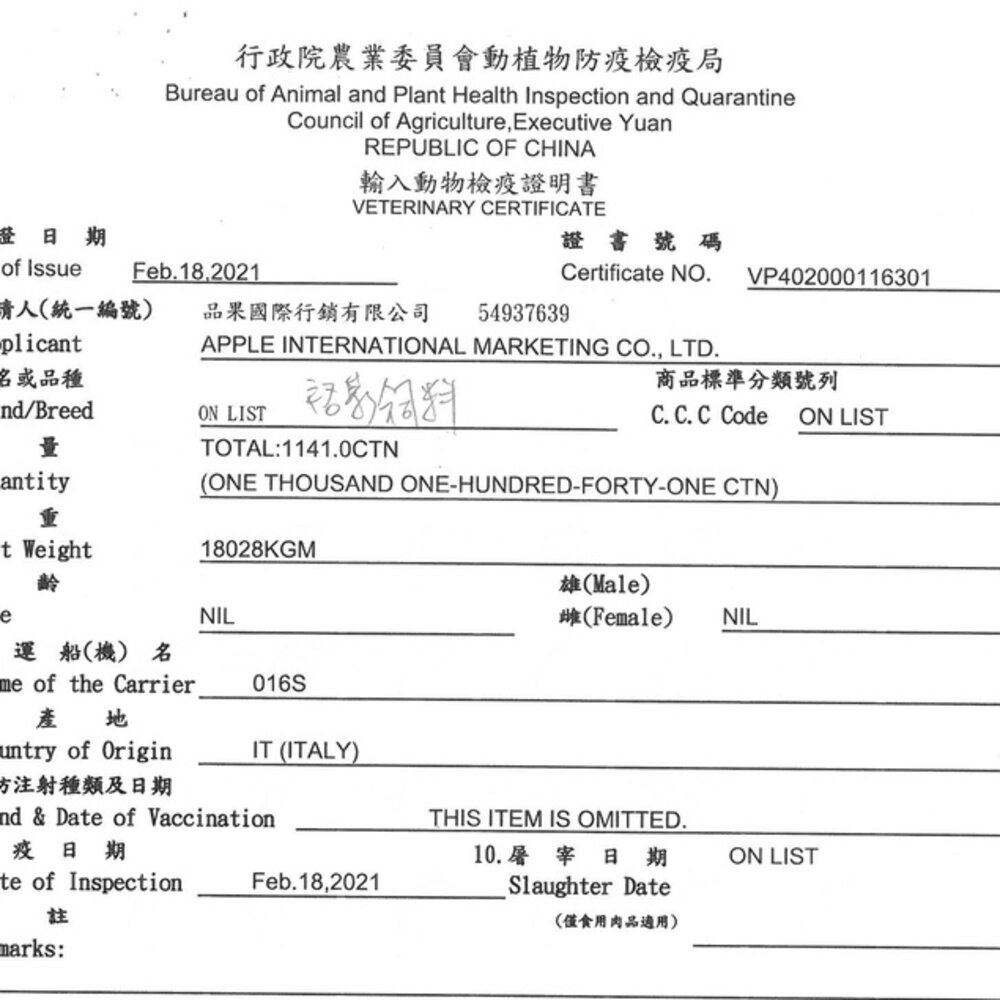 義大利 GEMON 啟蒙寵糧 犬糧 20kg【免運】幼母犬 全齡犬 小型犬 體控犬 狗飼料『WANG』-圖片-3