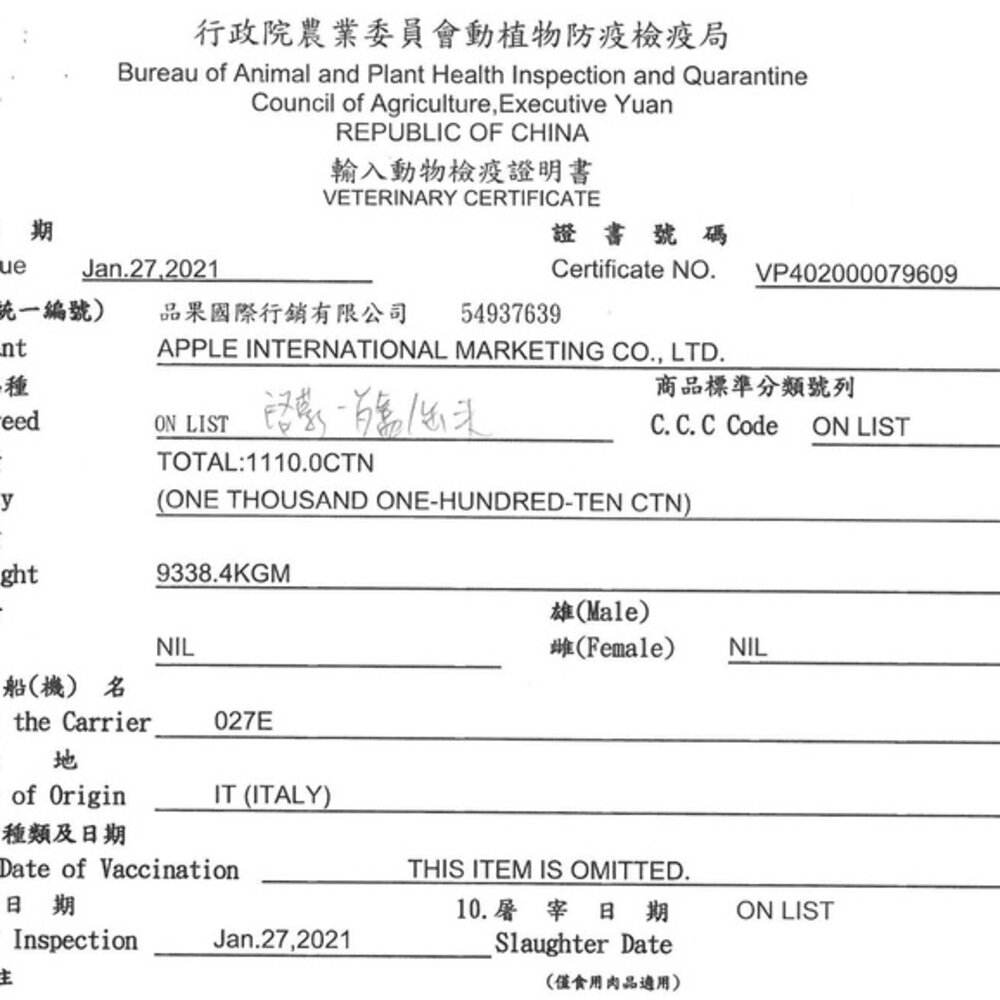 義大利 Gemon 啟蒙 主食狗餐盒 罐頭 餐包【24罐組】主食狗罐 狗罐頭 狗餐盒 狗餐包『WANG』-圖片-4