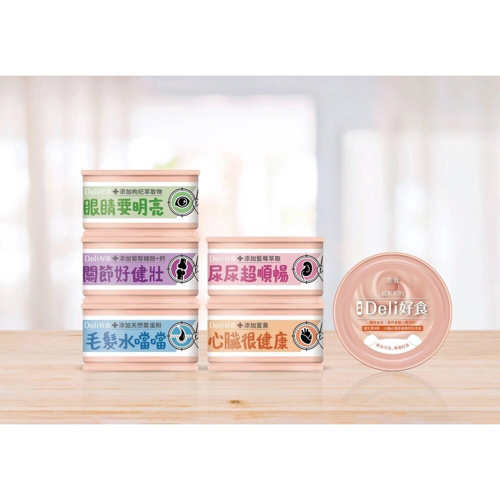 IPET 艾沛 鼎食 Deli好食慕斯狗罐110g【單罐】 幕斯狀形態 好消化好吸收 狗罐頭『WANG』-圖片-2