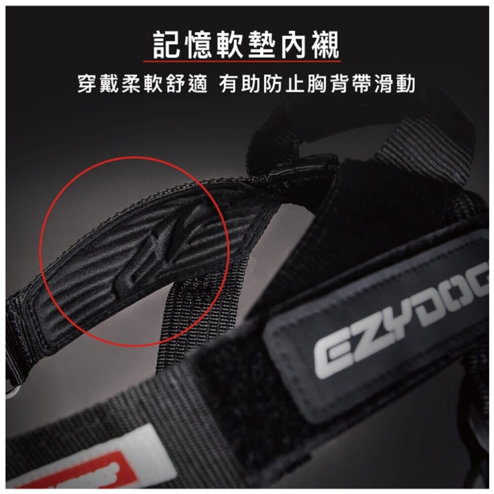 EZYDOG 秒穿胸背帶 XS-XXL號 最適合跑步穿戴 適用於所有體型的狗狗 狗胸背帶 犬用『WANG』-圖片-6
