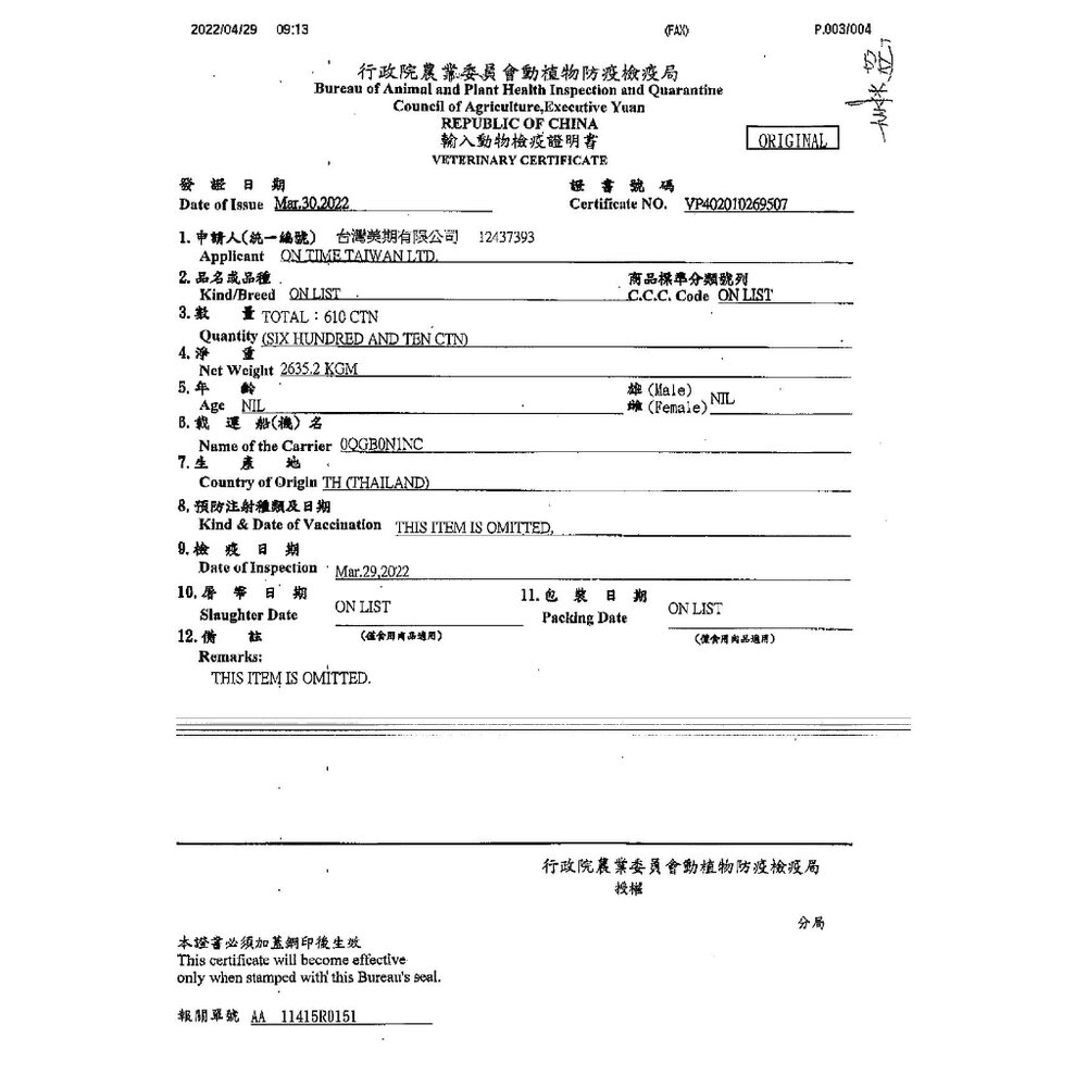 CatFeet 咪嚕最愛好吃肉塊 30g 咪嚕肉塊 貓肉塊 鮪魚 雞肉 貓零食『WANG』-圖片-3