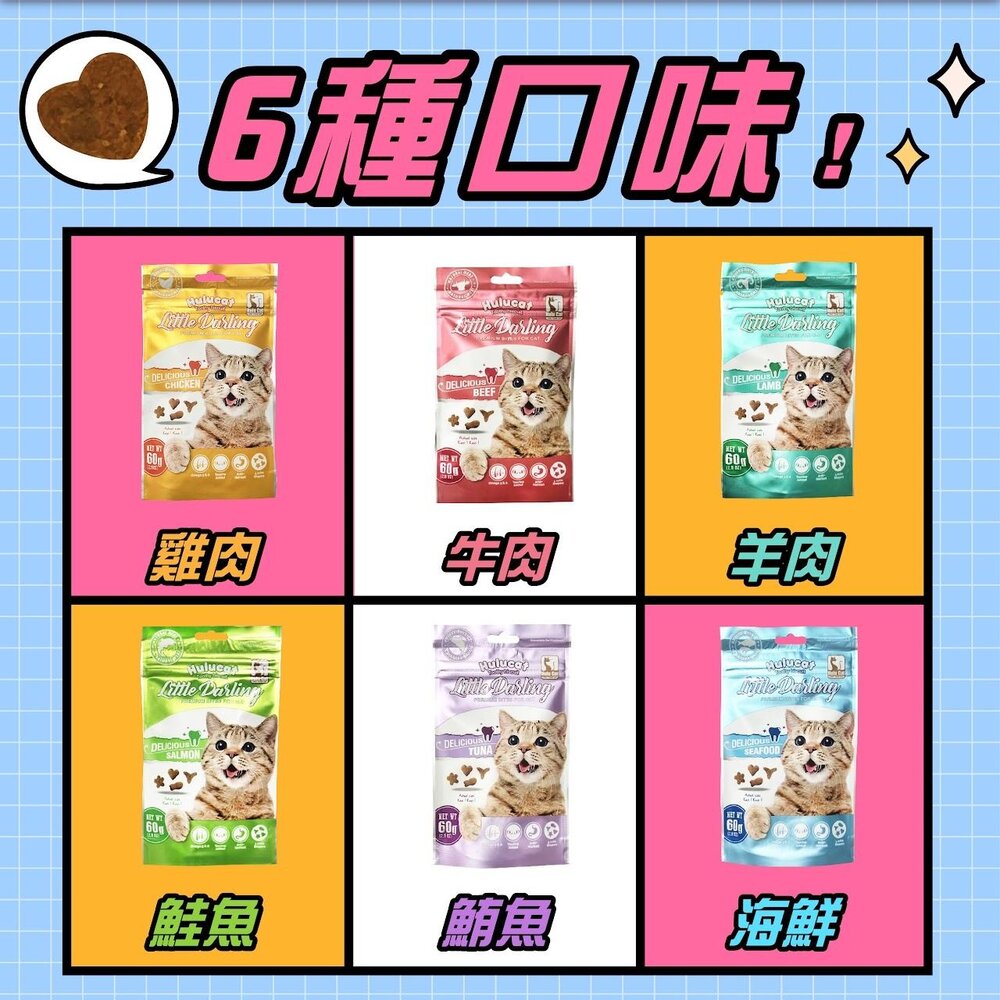 Hulucat 卡滋 化毛潔牙餅 貓餅乾 潔牙餅 貓潔牙餅 化毛餅 貓咪零食 貓咪潔牙餅乾 貓零食『WANG』-圖片-2