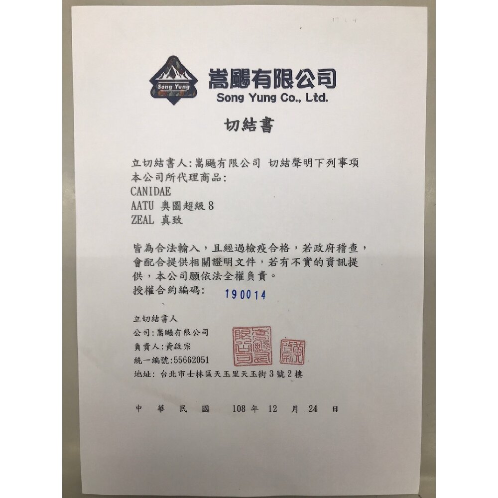 ZEAL 真致 紐西蘭 天然寵物牛奶 犬貓專用 犬貓牛奶 不含乳糖 寵物牛奶『WANG』-圖片-5