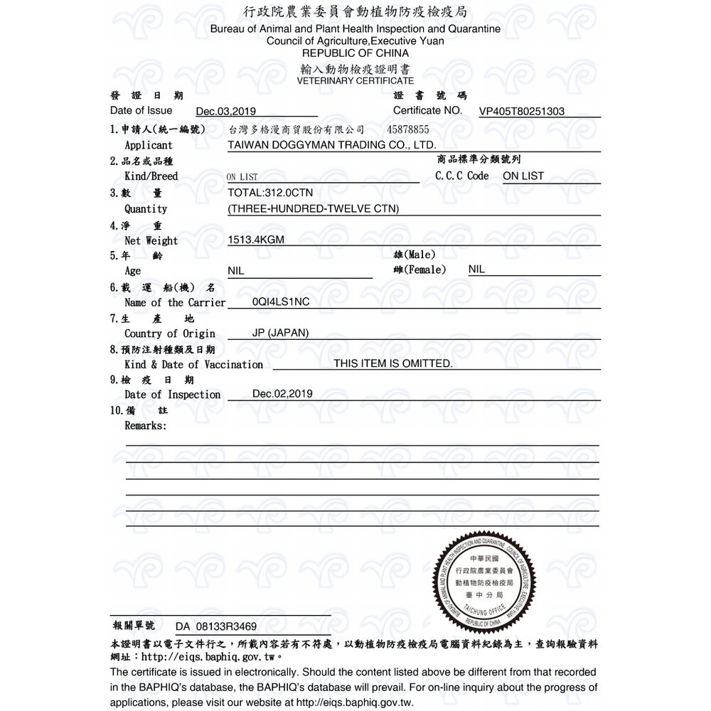 澳洲 多格曼 犬貓無乳糖寵物牛乳 真致 不含乳糖 幼犬 成犬 幼貓 成貓 熟齡貓 寵物牛奶 營養補充『WANG』-圖片-5