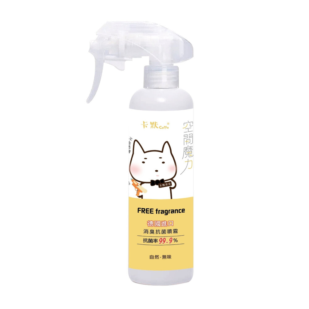 CAMO 卡默 空間魔力 消臭抗菌噴霧 250ml 寵物環境消臭 寵物消臭噴霧 居家清潔 犬貓適用『WANG』-圖片-2