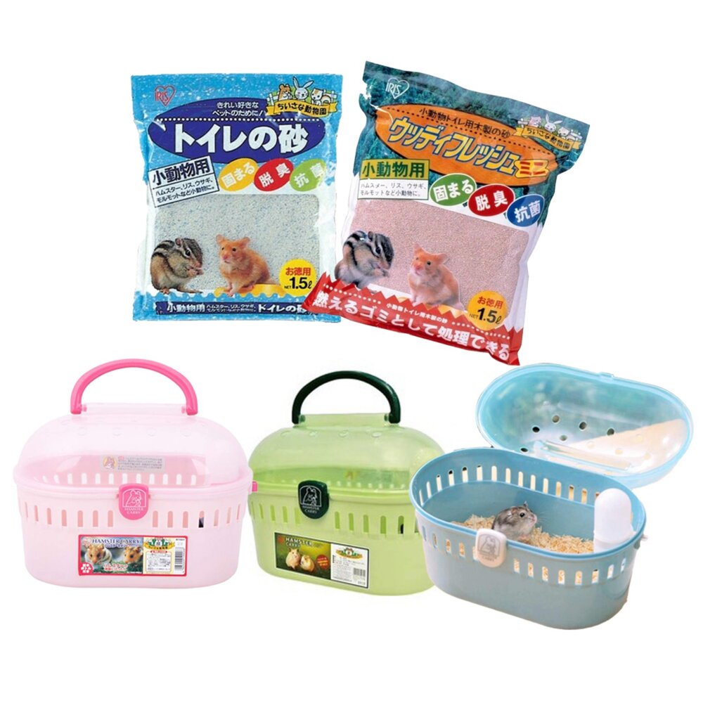 日本 IRIS 小動物用品 小動物礦砂 木砂 小動物外出籠 寵物提籠『WANG』-圖片-1