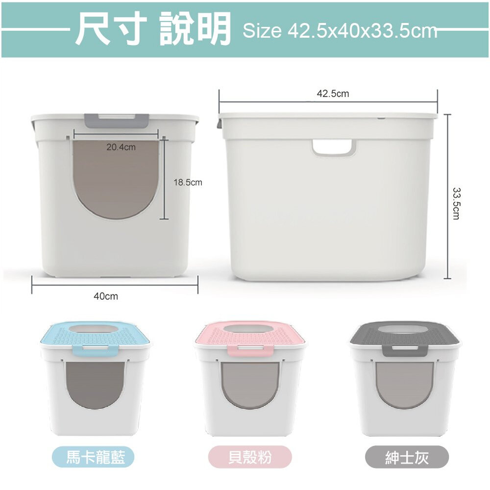 icat 寵喵樂 魔方頂入式貓砂盆 SPACE 白洞貓砂盆 銀河貓砂盆 大容量 抽屜式 封閉式 貓砂盆『WANG』-圖片-6
