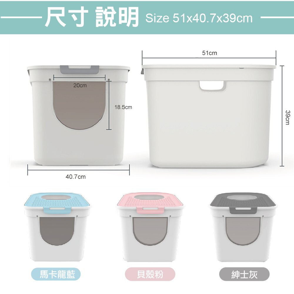 icat 寵喵樂 魔方頂入式貓砂盆 全封閉抽屜式雙門升級款貓砂盆 下進上出 封閉式貓砂盆『WANG』-圖片-10