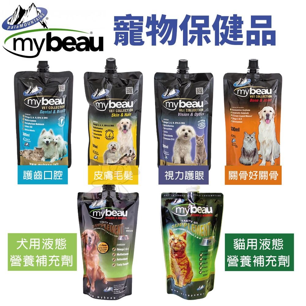 16871995815-mybeau 寵優補 犬貓專業保健系列 護齒口腔 皮膚毛髮 視力護眼 關骨好關骨 保健液態劑『WANG』