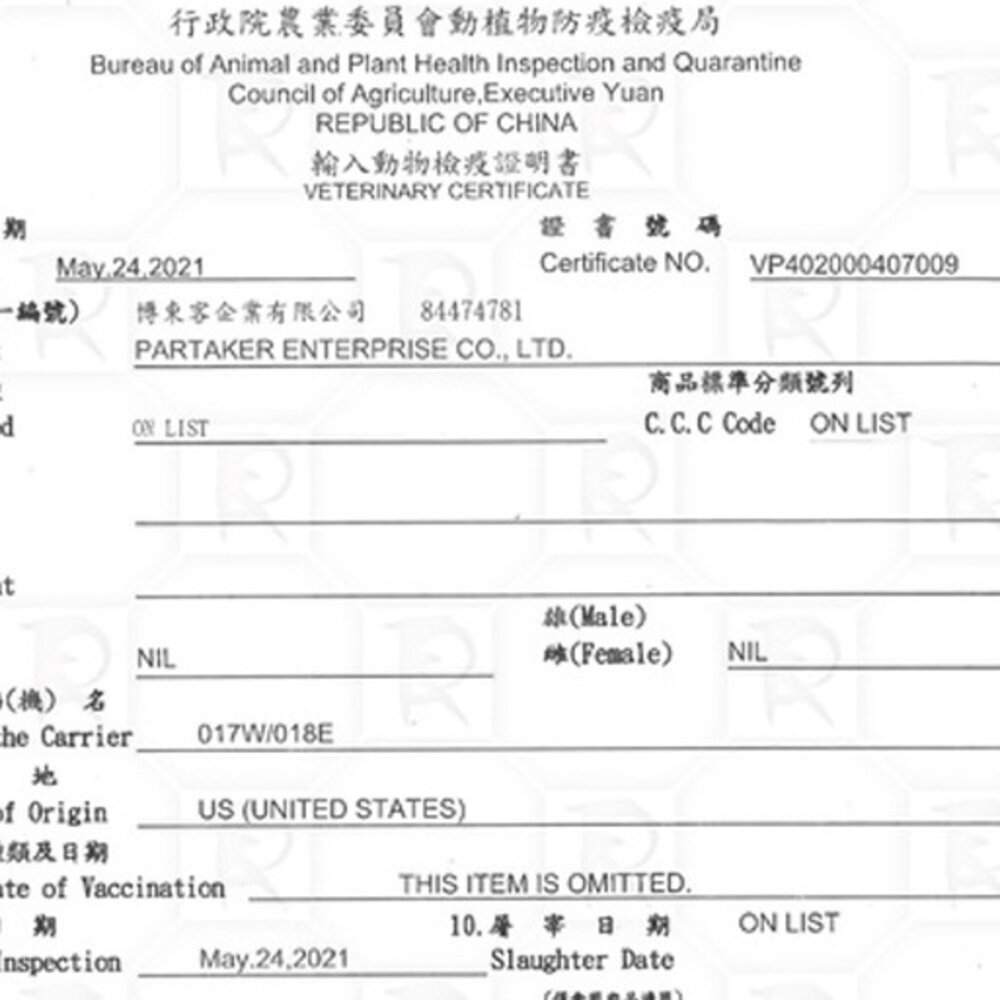 Taste of the Wild 海陸饗宴 無穀犬糧12.2Kg【免運】 無穀 全齡犬 狗飼料『WANG』-圖片-3