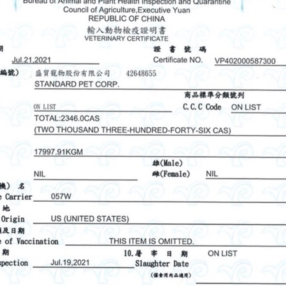 美國 chicken soup soul 心靈雞湯 貓糧12LB-13.5LB【免運】 經典 黑標『WANG』-圖片-3