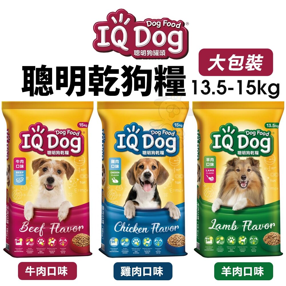 17196918946-IQ Dog 聰明乾狗糧 13.5kg-15kg【免運】 成犬 大包裝 狗飼料 犬糧『WANG』