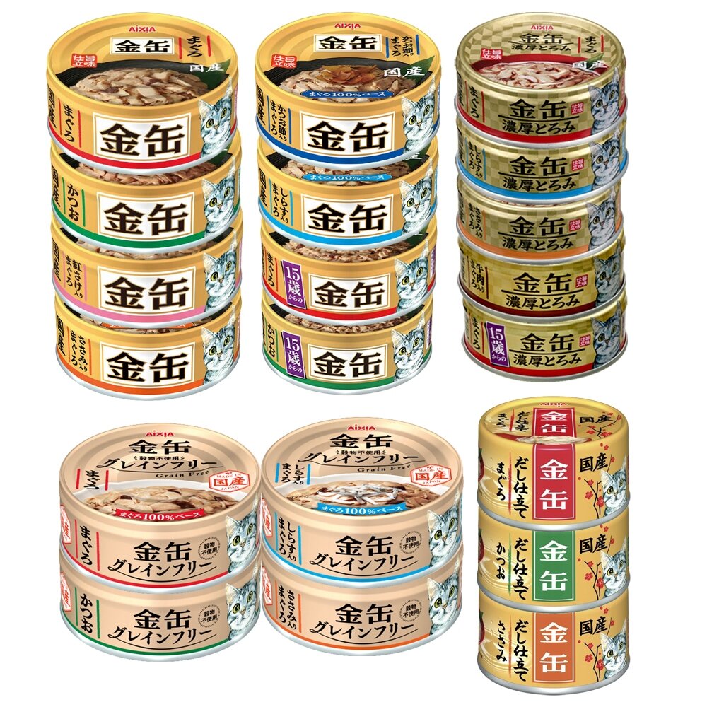 日本 AIXIA 愛喜雅 金罐貓罐頭【24罐組】70g 濃厚金罐 高湯金罐 金貓缶 貓罐頭『WANG』-圖片-1