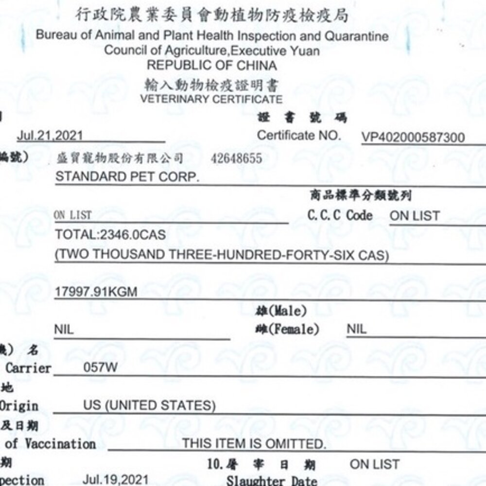 美國 心靈雞湯 犬糧 22磅-28磅【免運】 經典 黑標 無穀 狗乾糧 狗主食 狗飼料『WANG』-圖片-2