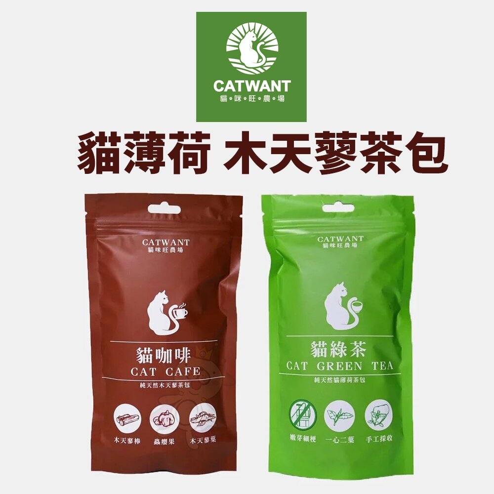 1743746742-CATWANT 貓咪旺農場 貓茶包 8入裝 木天蓼茶包｜貓薄荷茶包  補水茶包 貓零食『WANG』