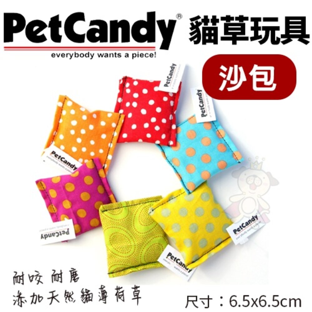 PetCandy 貓草玩具 糖果 雪茄 沙包 抱枕 松鼠 毛毛蟲 耐磨 貓玩具 隨機出貨不挑款『WANG』-圖片-4