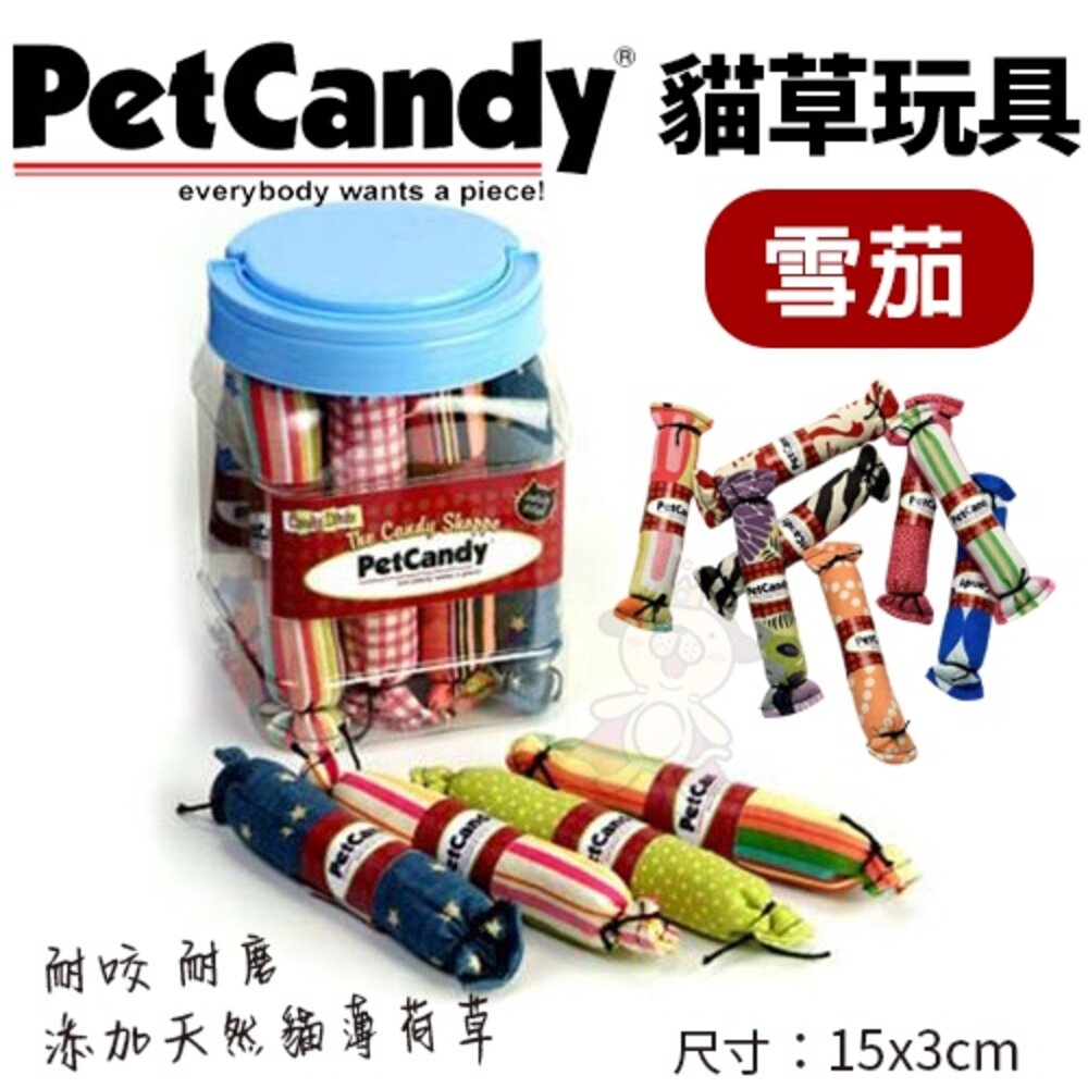 PetCandy 貓草玩具 糖果 雪茄 沙包 抱枕 松鼠 毛毛蟲 耐磨 貓玩具 隨機出貨不挑款『WANG』-圖片-5