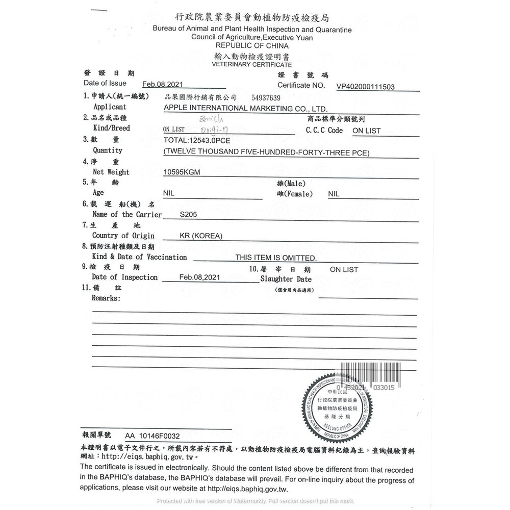 Zenith 先利時 頂級無榖犬軟飼料1.2kg-3Kg 幼母犬 全齡犬 低敏成犬 低敏高齡體控犬 犬糧『WANG』-圖片-3