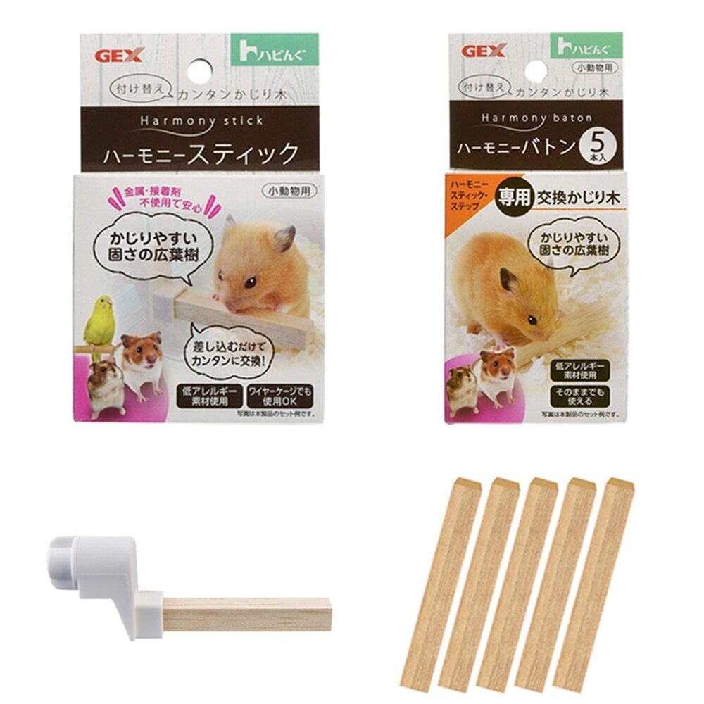 GEX 小動物用品 愛鼠掛式啃棒 65352 (也是小鳥站架) 小動物用『WANG』-圖片-1