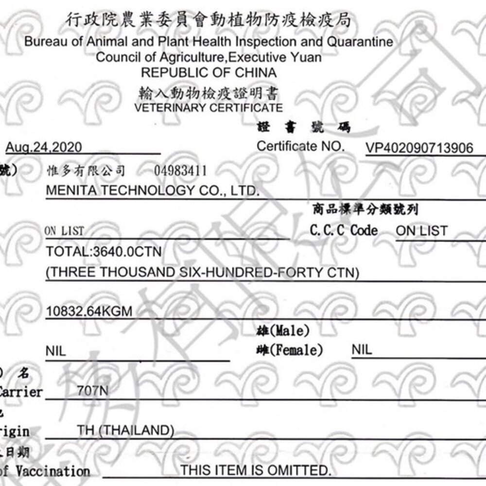 Petroyal 幸福貓罐 二代 貓の罐 170g【24罐組】鮮肉罐 紅肉貓罐 大貓罐 挑嘴貓 貓罐頭『WANG』-圖片-3