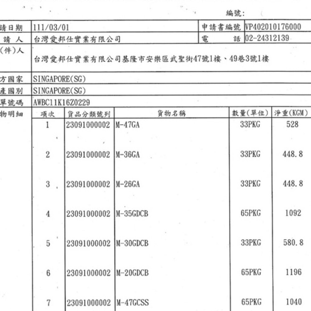 A-Star Bones AB 潔牙骨桶裝 1900g 雙頭 五星 亮白 空心六星棒 高齡犬『WANG』-圖片-2