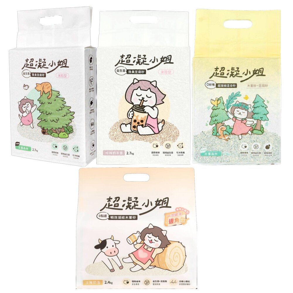 超凝小姐 除臭豆腐砂 凝結木薯砂 0碎塊 超凝結 益生菌 米粒砂 條砂 木薯砂 混合砂 豆腐砂 貓砂『WANG』-圖片-3