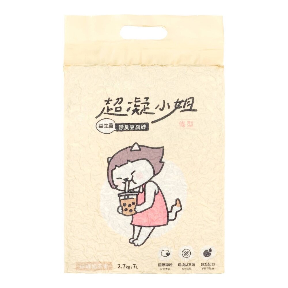 超凝小姐 益生菌除臭豆腐砂 2.7kg(7L) 米粒豆砂 除臭豆腐砂 益生菌豆腐砂 超凝小姐貓砂 貓砂『WANG』-圖片-5
