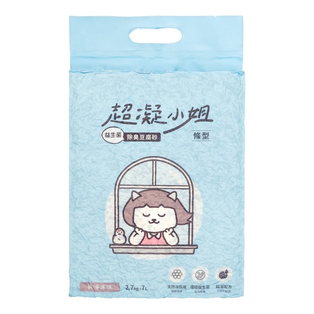 超凝小姐 益生菌除臭豆腐砂 2.7kg 豆腐砂 米粒砂 條砂 木薯砂 混合砂 除臭 益生菌豆腐砂 貓砂『WANG』-圖片-6