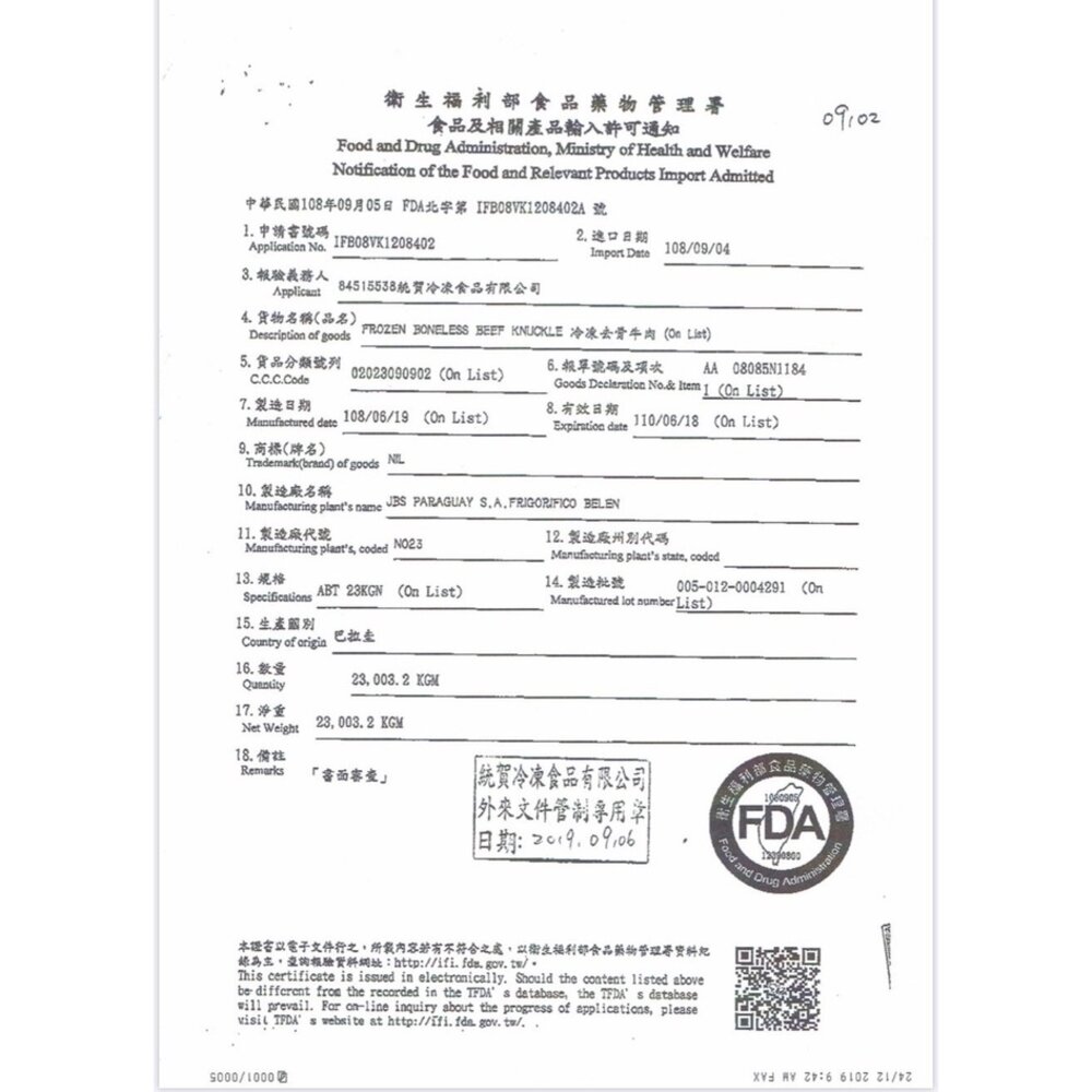 Fantastic 98% 超越汪喵 貓咪主食罐【24罐組】80g/160g 鮮肉罐 鮮肉罐 主食罐 貓罐頭『WANG』-圖片-5