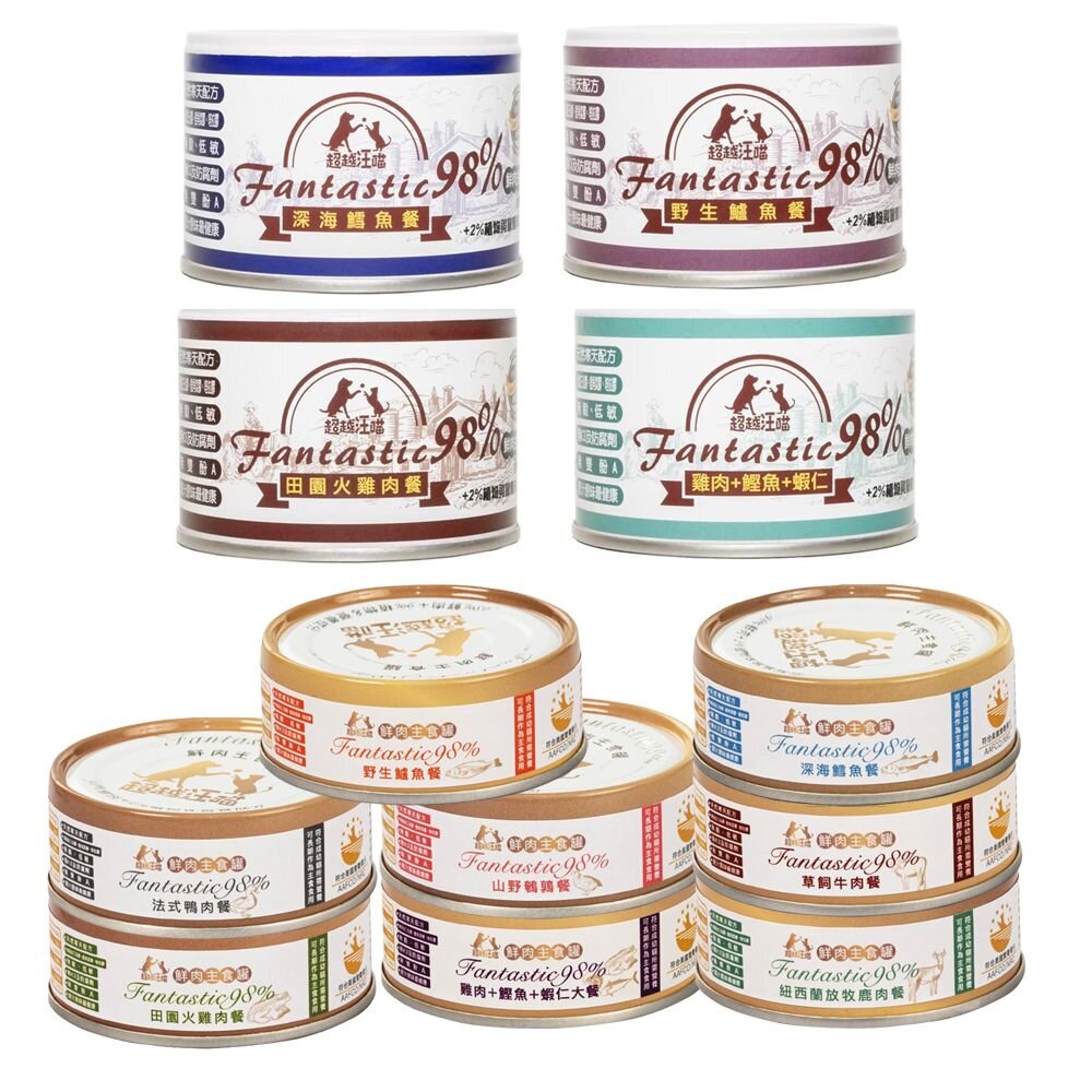 17846208240-Fantastic 98% 超越汪喵 貓咪主食罐【24罐組】80g/160g 鮮肉罐 鮮肉罐 主食罐 貓罐頭『WANG』