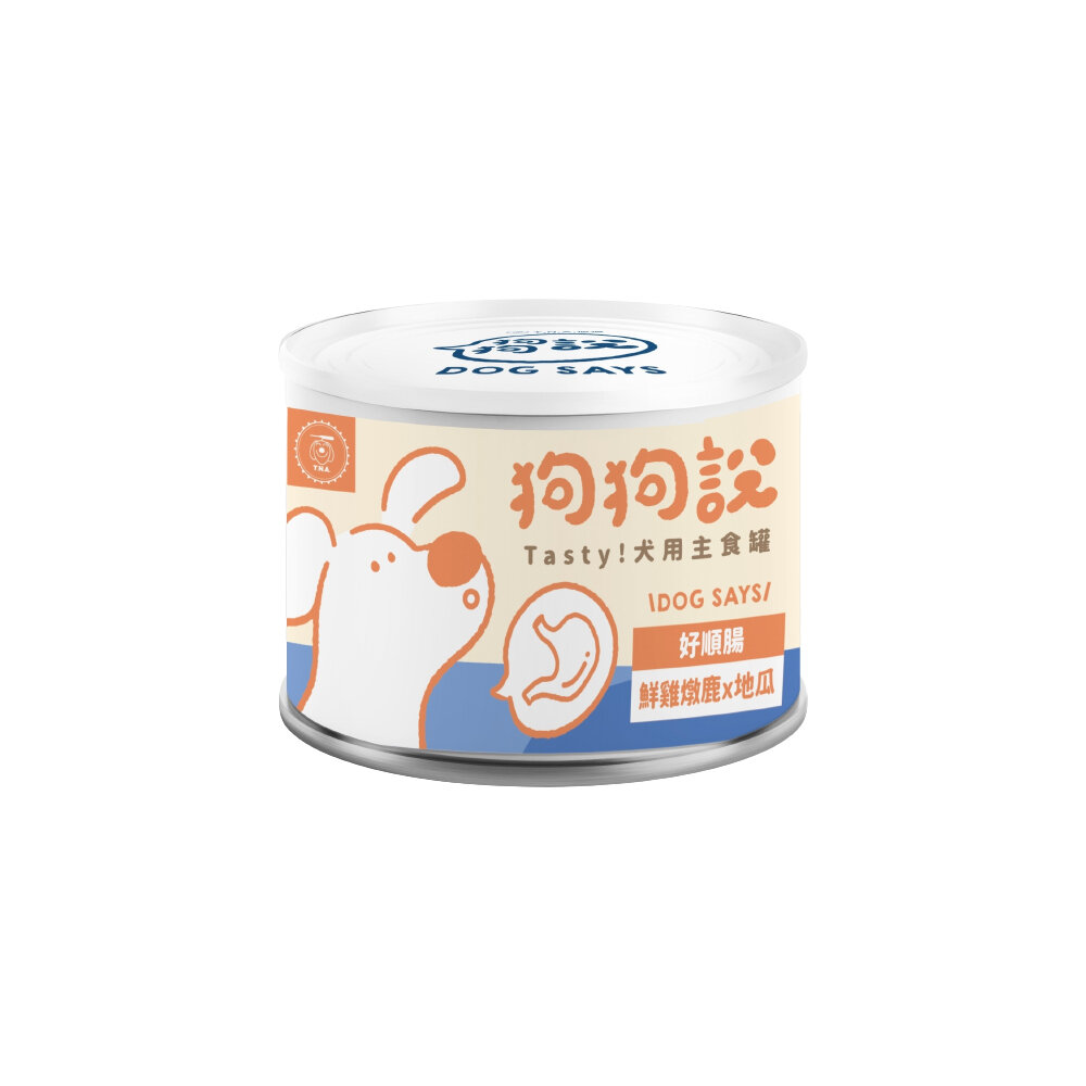 T.N.A 悠遊國際 狗狗說 Tasty 犬用主食罐食【12罐組】165g 主食狗罐 狗罐頭『WANG』-圖片-1