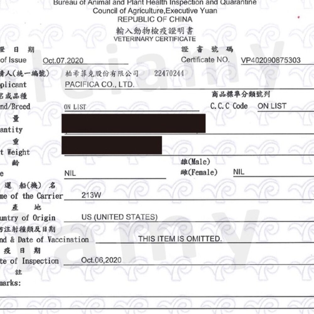 BLACKWOOD 柏萊富 貓糧 4磅(1.82Kg) 無榖 特調 貓乾糧 貓主食 貓飼料『WANG』-圖片-3