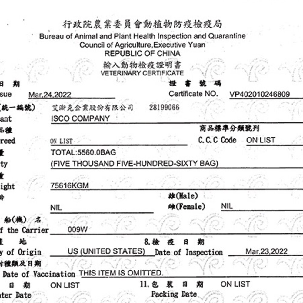 TOMA-PRO 優格 經典 成幼貓 13.6Kg【免運】化毛高纖配方(雞肉+米) 貓糧『WANG』-圖片-2