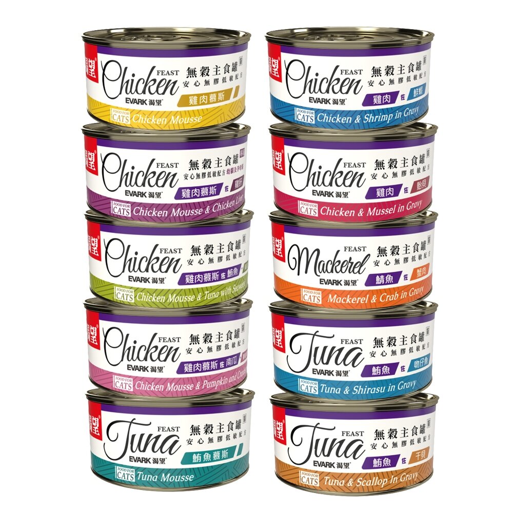 EVARK 渴望 無穀貓主食罐 80g【整箱出貨】挑嘴貓罐 無榖貓罐 主食貓罐 貓罐頭『WANG』-圖片-1