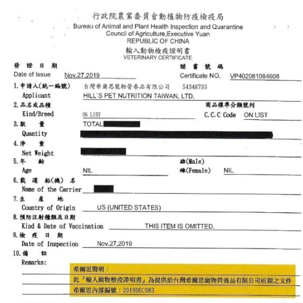 Hill's 希爾思 高齡活力 高齡犬 10772|10774 雞肉與米 狗飼料『WANG』-圖片-3