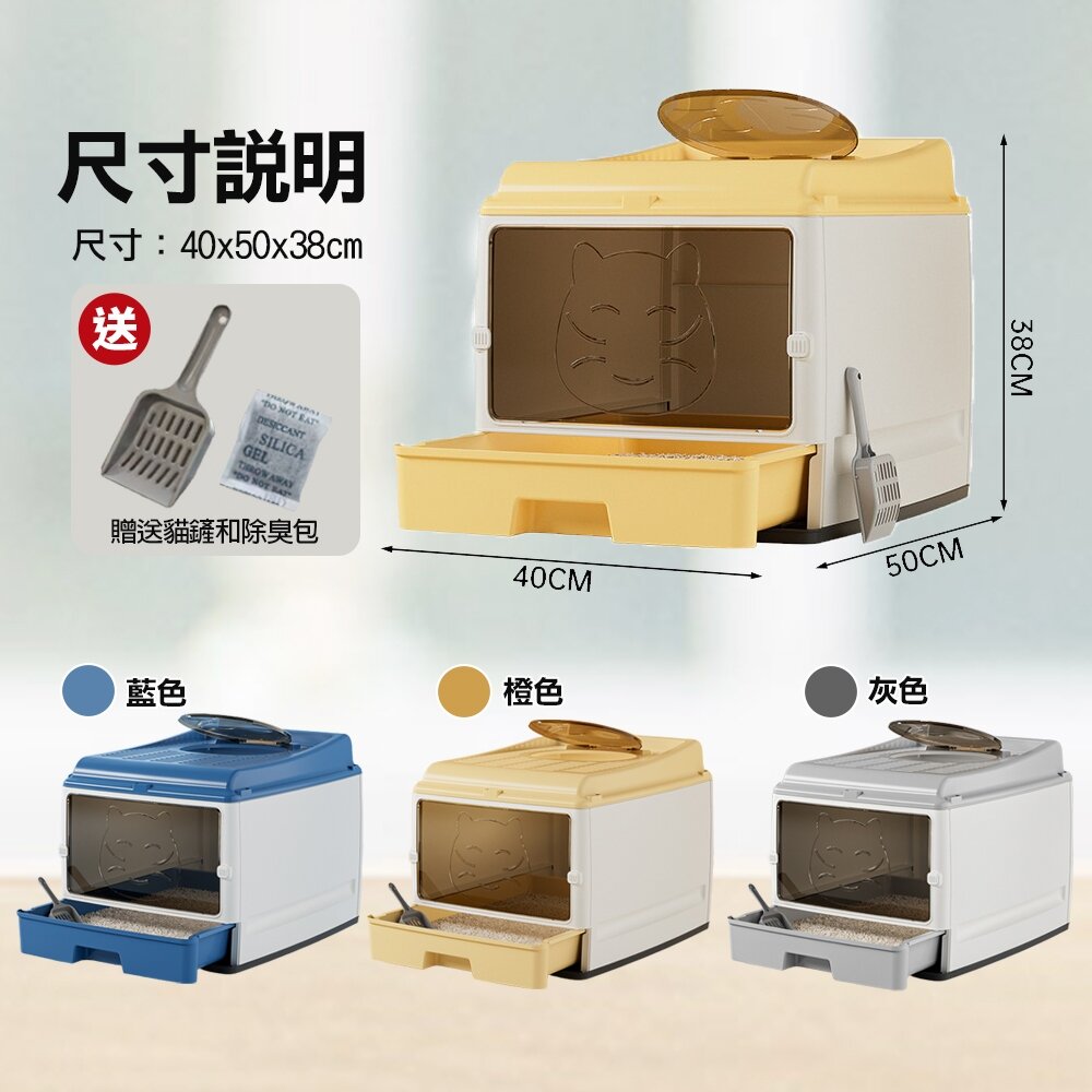 iCat 寵喵樂 全封閉抽屜式雙門升級款貓砂盆【台灣極速出貨】送貓鏟和除臭包 經典超大號 貓砂盆『WANG』-圖片-10