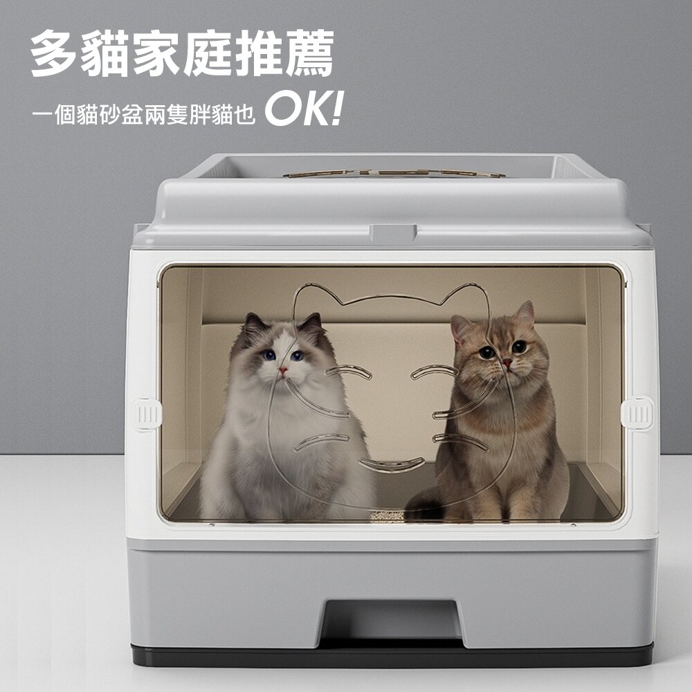 iCat 寵喵樂 全封閉抽屜式雙門升級款貓砂盆【台灣極速出貨】送貓鏟和除臭包 經典超大號 貓砂盆『WANG』-圖片-4