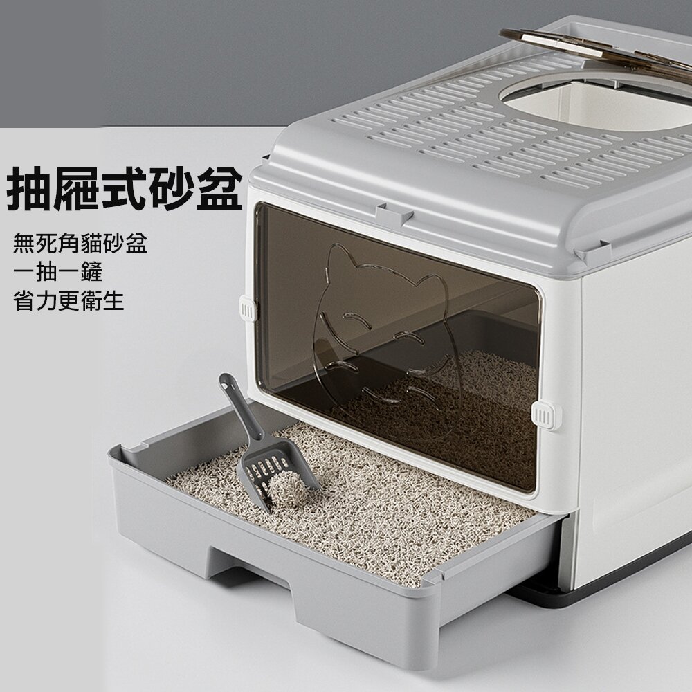 iCat 寵喵樂 全封閉抽屜式雙門升級款貓砂盆【台灣極速出貨】送貓鏟和除臭包 經典超大號 貓砂盆『WANG』-圖片-5
