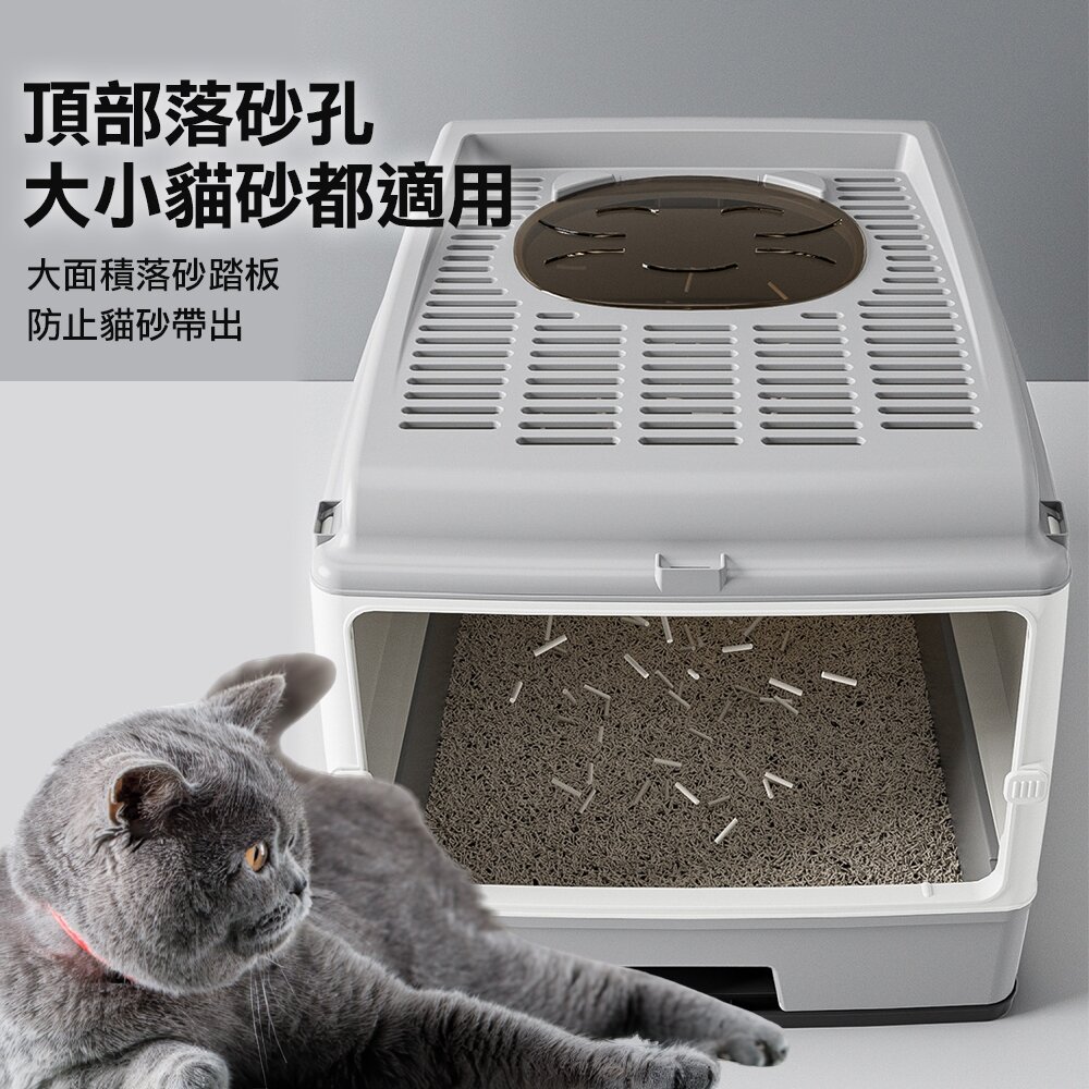 iCat 寵喵樂 全封閉抽屜式雙門升級款貓砂盆【台灣極速出貨】送貓鏟和除臭包 經典超大號 貓砂盆『WANG』-圖片-6