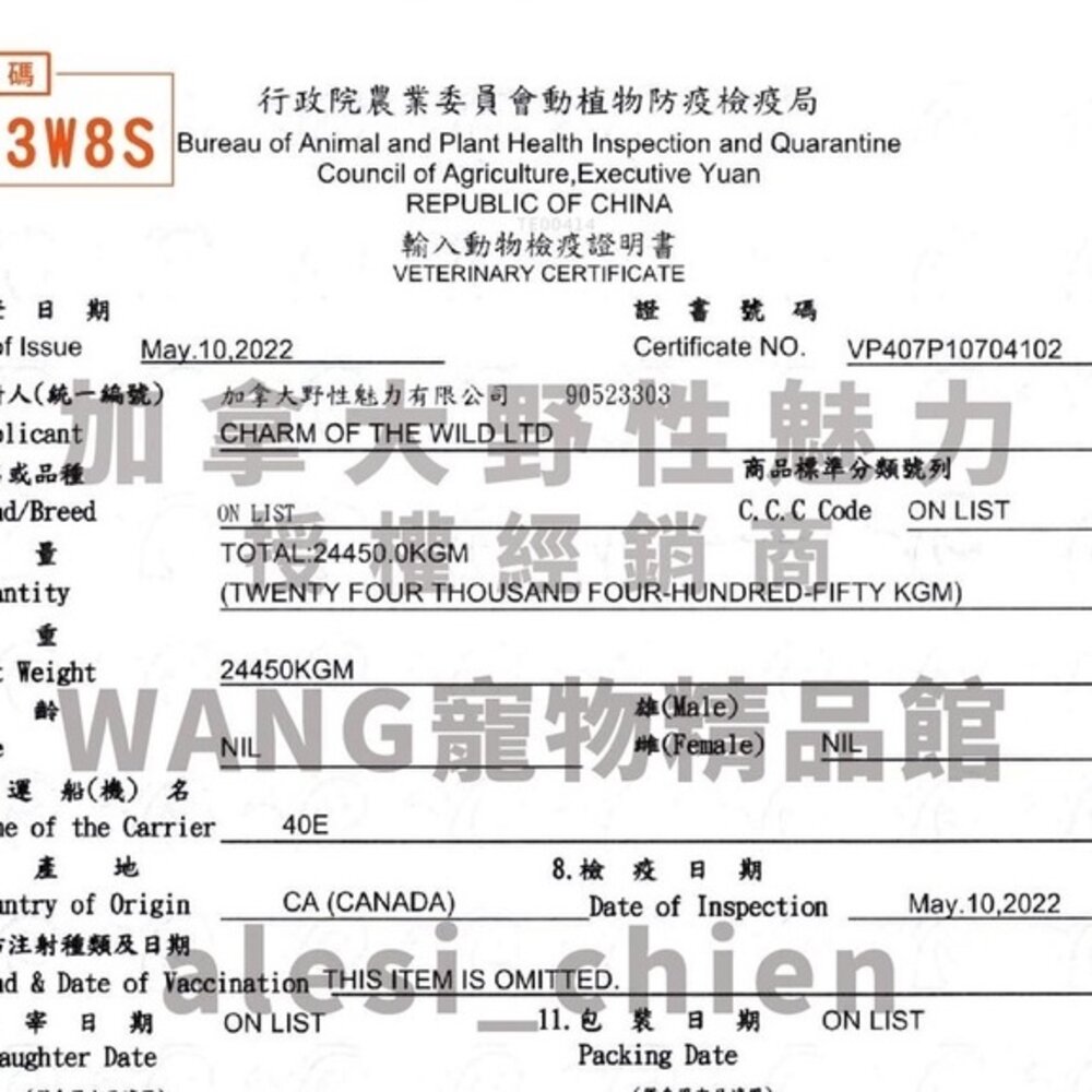 加拿大 CHARM 野性魅力 優質無穀貓糧 340g 幼貓 成貓 羊肉鮭魚 海陸龍蝦盛宴 貓飼料『WANG』-圖片-2