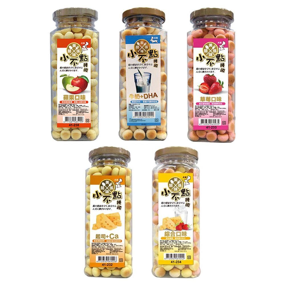 美味關係-小不點 狗狗小饅頭 160g 寵物餅乾 獎勵好幫手 小饅頭 狗餅乾 狗零食『WANG』-圖片-1