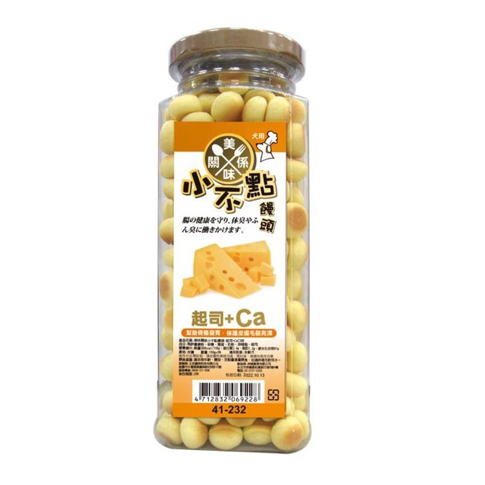 美味關係-小不點 狗狗小饅頭 160g 寵物餅乾 獎勵好幫手 小饅頭 狗餅乾 狗零食『WANG』-圖片-2