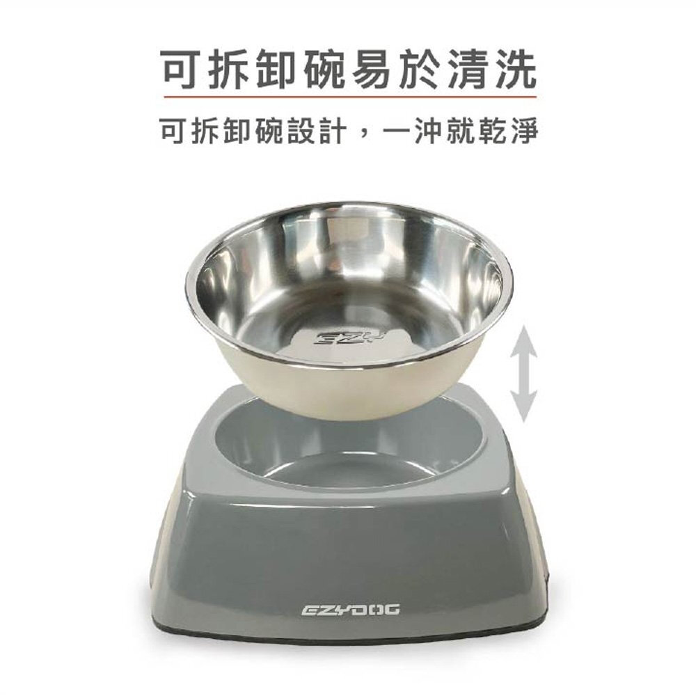 EZYDOG UNO 寵物碗S/M/L/XL 防滑穩固底座 可拆卸碗易於清洗 寵物食碗『WANG』-圖片-3