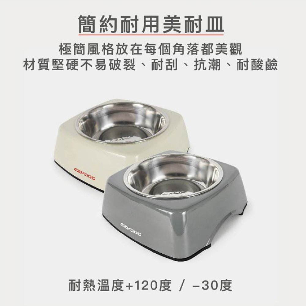 EZYDOG UNO 寵物碗S/M/L/XL 防滑穩固底座 可拆卸碗易於清洗 寵物食碗『WANG』-圖片-4