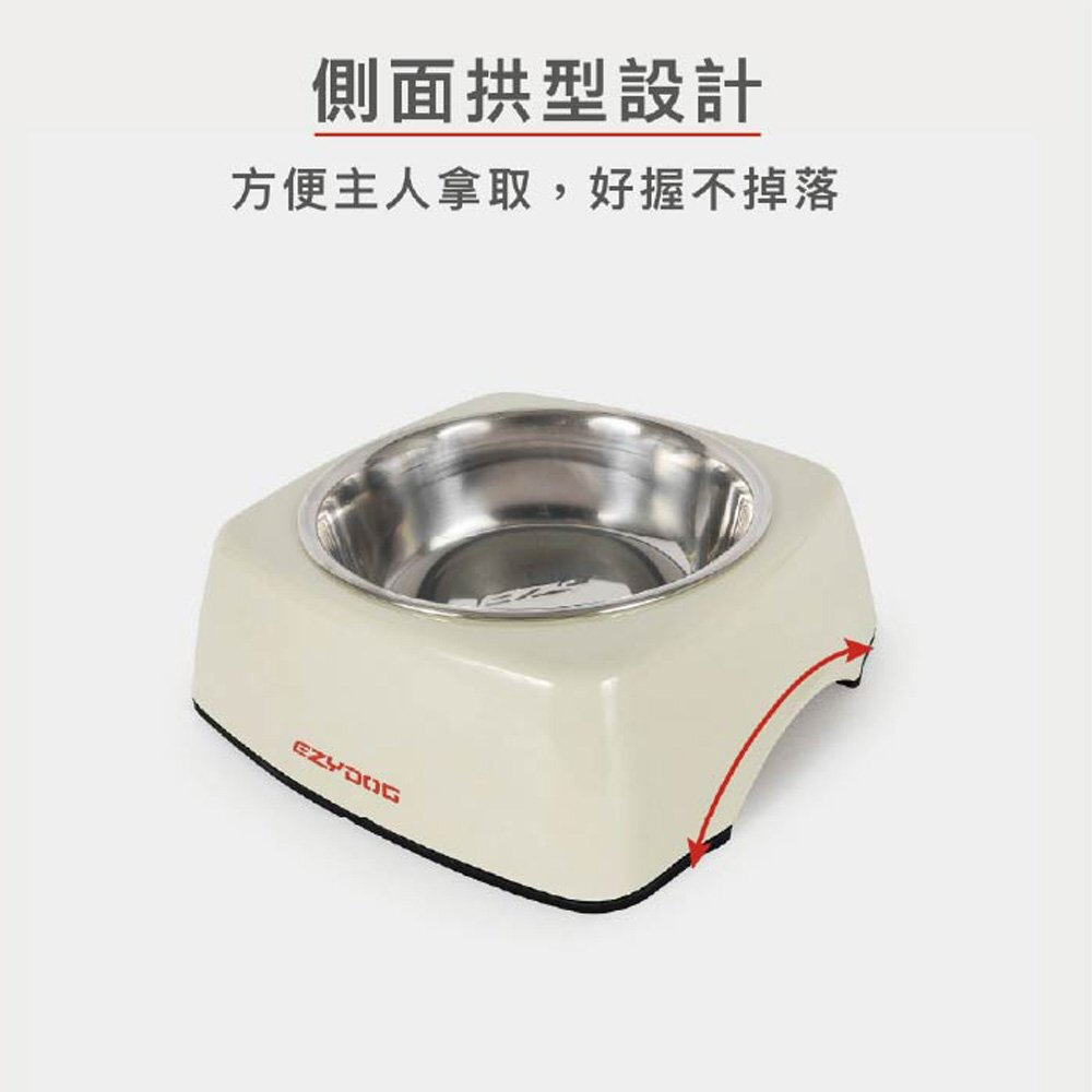 EZYDOG UNO 寵物碗S/M/L/XL 防滑穩固底座 可拆卸碗易於清洗 寵物食碗『WANG』-圖片-5