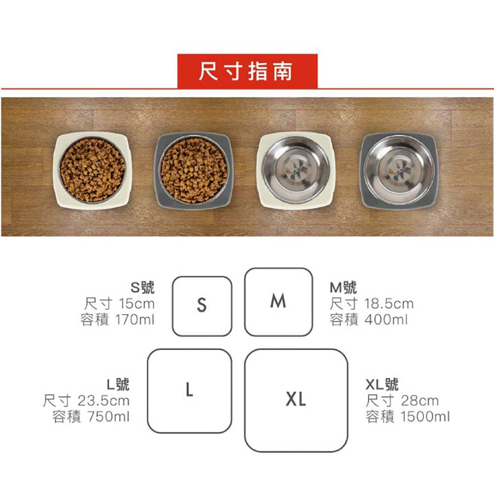 EZYDOG UNO 寵物碗S/M/L/XL 防滑穩固底座 可拆卸碗易於清洗 寵物食碗『WANG』-圖片-8