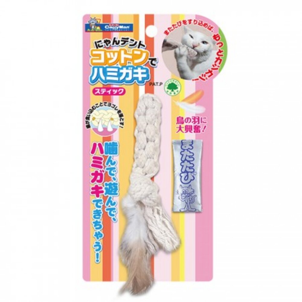 日本 CATTYMAN 彩色毛線鈴鐺球 刷牙玩具棒形 兔毛俏皮小老鼠雙色迷你老鼠 貓掌抱枕 逗貓棒 貓玩具『WANG』-圖片-3